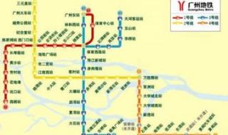 广州地铁乘坐几号线到长并 广州地铁线路图